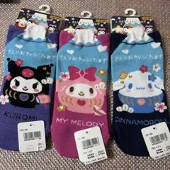 (新品未使用)サンリオ キャラクター靴下 3足セット 23-25cm