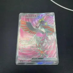 引退品　ポケモンカードゲーム　キチキギスex sr