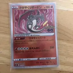 リザードン ポケモンカードゲーム