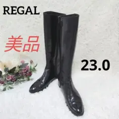 【美品】REGAL サイドジップ ロングブーツ 黒 レザー 23.0cm