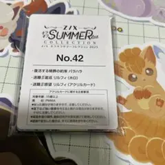 ゼクス Z/X 迷睡∬逡巡 リルフィ 迷睡∬惑魂 リルフィ アクリルカード