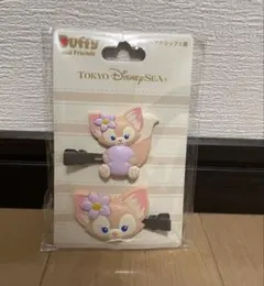 新品　リーナベル　ヘアクリップ　ヘアピン　ダッフィー＆フレンズ