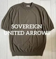 SOVEREIGN UNITED ARROWS ソブリン 半袖ニットのサムネイル