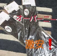 ラッセルレース　オーバーニーハイ　激安3足セット‼️