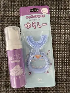 【新品未開封】ばぶりーキッズ＆ゆらしー