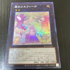 遊戯王 6枚セット‼️