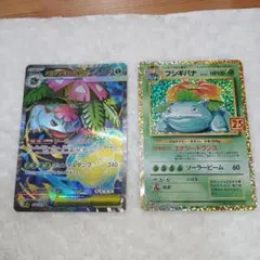 ポケモンカード ポケカ 旧裏 フシギバナ ストライクなど セット まとめ売り ポケモンカード ポケカ 旧裏 フシギバナ ストライクなど セット まとめ