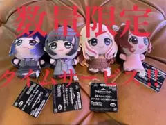 【GiGO限定】　学園アイドルマスター　ちびぐるみ　vol.4 全4種　セット