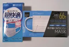 ユニチャーム 超快適マスク20枚入 マツキヨ耳が痛くなりにくいマスク66枚入のサムネイル