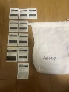Aesop サンプル10点　巾着セット