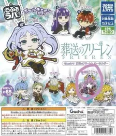 【葬送のフリーレン】断頭台のアウラ　ラバーストラップ　でふぉラバ！　ガチャガチャ