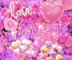 ほぼ未使用 アンティーク ♥️アンティーク品 ♥️美品♥️