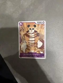 ONE PIECEカードゲーム P-C スクラッチメン・アプー(パラレル) !