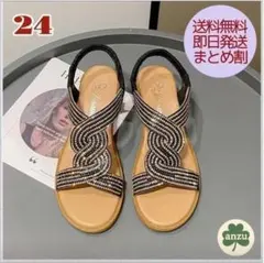 ★新品★即購入歓迎！キラキラ サンダル 美脚 ブラック 大人可愛い ラメ 24