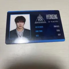 PRODUCE 101 JAPAN 日プ 新世界 ユ・ヒョンスン IDトレカ