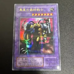 2026年最新】異星の最終戦士 パラレルの人気アイテム - メルカリ