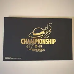 チャンピオンシップ