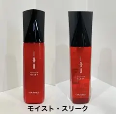 【1本】イオエッセンススリーク・【1本】イオエッセンスモイストのサムネイル