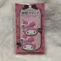 Item thumbnail for item 6d4d6278-a35b-4948-b400-725089060f81