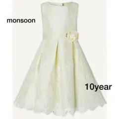 美品☆ MONSOON キッズ　ドレス　10year レモンイエロー