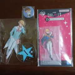 推しの子 アクリルスタンド　缶バッチ　　星野アクア