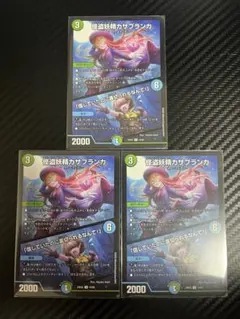 しゅがー様 リクエスト 2点 まとめ商品