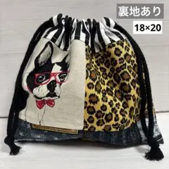ハンドメイド　巾着袋　裏地あり　フレンチブルドッグ　ひょう柄　コップ袋　個性的