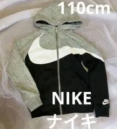 NIKEナイキ　ビッグスウォッシュパーカー　スウェット　ジップアップ　キッズ