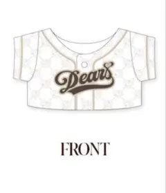 ぬい服 いつぬいDearsシャツ チトセ - メルカリ