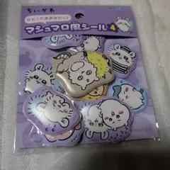 みーるちゃん様 リクエスト 2点 まとめ商品