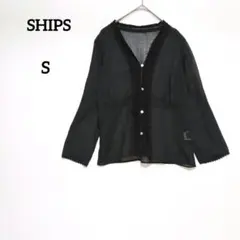シップス SHIPS ブラック 長袖 シャツ シアー シャツ 透け感 S