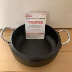 Item thumbnail for item f2e7c3a8-bed8-4111-b255-4703d385cf0f