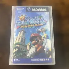 スーパーマリオサンシャイン ゲームキューブ