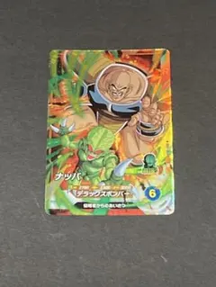 ドラゴンボールスーパーダイバーズ ナッパ SR SDV1-062 ①