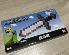 マインクラフト 鉄の剣　MINECRAFT おもちゃ