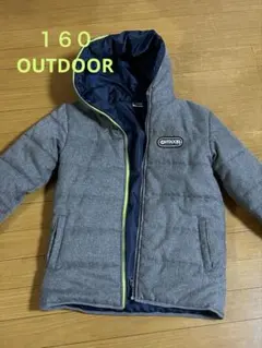 OUTDOOR アウター　ダウンジャケット160サイズ