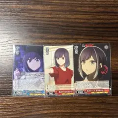 推しの子 ヴァイスシュヴァルツ 黒川あかね