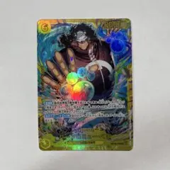 ワンピースカード　バーソロミュー・くま　sec