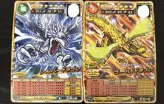 オレカバトル2 シルバードラゴン ゴールドドラゴン レベル10 コマンド潜在 ②