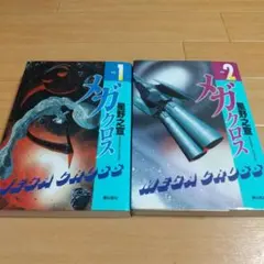 Item thumbnail for item 4104d593-1625-4a37-b717-20f6508b47ff