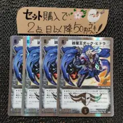 きよ様 リクエスト 2点 まとめ商品