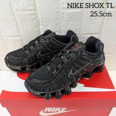 新品 25.5cm NIKE W SHOX TL ショックス ブラック