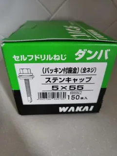 田中様 リクエスト 2点 まとめ商品