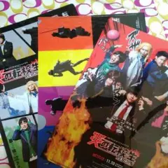 WEST　炎の転校生　クリアファイル　3枚セット