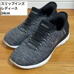 スケッチャーズ スリップインズ レディース 24cm