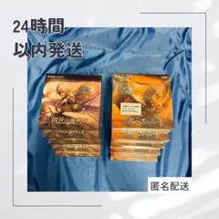 2026年最新】黒銀のバハムート box 初版の人気アイテム - メルカリ