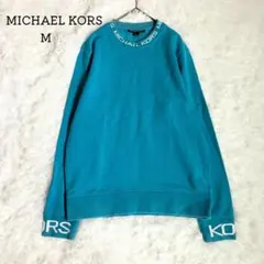 良品✨ マイケルコース スウェット クルーネック コットン ターコイズブルー Mのサムネイル