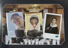 SEVENTEEN セブチ ナナ民泊　バーノン