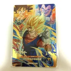 カーズ＊様 リクエスト 2点 まとめ商品