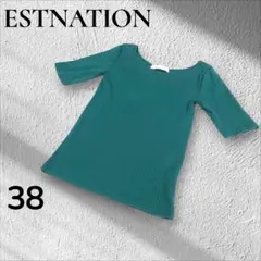 ESTNATION グリーン リブ編み 半袖 ニット 38のサムネイル